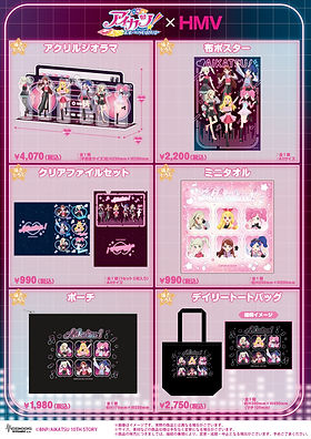 0320アイカツk | vitalartbox 0320アイカツk | vitalartbox
